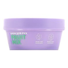 Крем для рук Cafe Mimi Fruit Mix с коллагеном, маслом манкетти и экстрактом инжира 50 мл