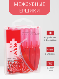 Межзубные ершики edel+white PROFI-LINE размер SS 0,5 мм, 6 шт