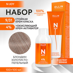Набор для окрашивания OLLIN PROFESSIONAL N Joy краска 9.31 оксид 4 % 100 мл 100 мл
