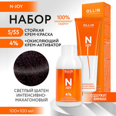 Набор для окрашивания OLLIN PROFESSIONAL N Joy краска 5.55 оксид 4 % 100 мл 100 мл