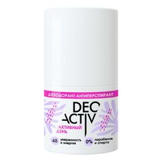 Дезодорант женский Deo Active день 50 мл