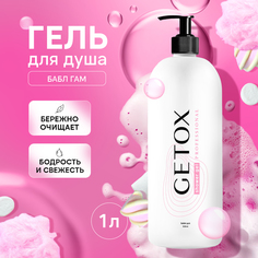 Гель для душа Getox жевательная резинка 1л
