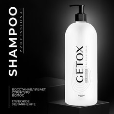 Шампунь для волос Getox профессиональный 1000 мл