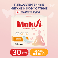 Прокладки гигиенические MAKVI дневные NORMAL 245 см, 30 шт