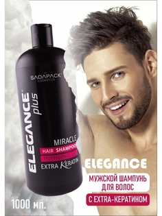 Профессиональный шампунь для волос Elegance Plus Hair Shampoo White Extra Keratin 1 л