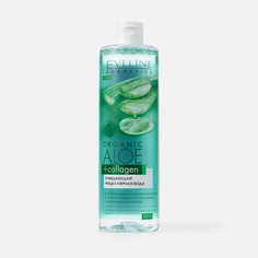 Мицеллярная вода Eveline Cosmetics Organic Aloe + collagen, очищающая, 400 мл
