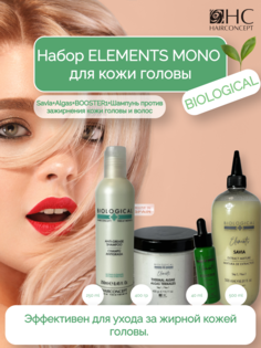 Набор HairConcept для жирной кожи головы пудра экстракт растений бустер шампунь 1200 мл