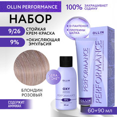 Набор для окрашивания волос OLLIN Performance краска 9.26 оксид 9% 60 мл 90 мл