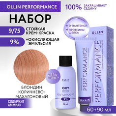 Набор для окрашивания волос OLLIN Performance краска 9.75 оксид 9% 60 мл 90 мл