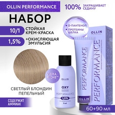 Набор для окрашивания волос OLLIN Performance краска 10.1 оксид 1.5% 60 мл 90 мл