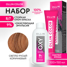 Набор для окрашивания OLLIN PROFESSIONAL краска Ollin Color 8.7 оксид 9 % 100 мл 150 мл