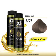 Масло CONSTANT DELIGHT Magic 5 Oils 7.09 ореховый 50 мл 2 шт