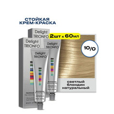 Крем-краска CONSTANT DELIGHT для окрашивания волос Delight Trionfo 10 60 мл 2 шт