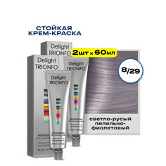 Крем-краска CONSTANT DELIGHT для окрашивания волос Delight Trionfo 8.29 60 мл 2 шт