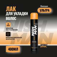 Лак для укладки волос Nishman 05 400мл