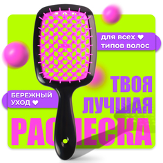 Расческа для волос AddHome массажная Hairbrush Чёрная