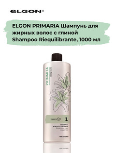 Шампунь для жирных волос с глиной Rebalancing Shampoo Elgon Primaria, 1000 мл