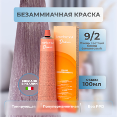 Краска безаммиачная для волос Inebrya Toner Demi-Permanent 9/2