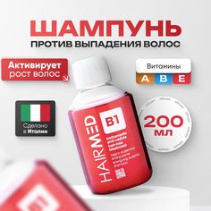 Шампунь для стимуляции роста и против выпадения волос Hairmed Energizing Eude B1, 200 мл