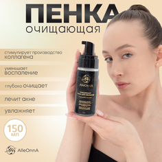 Пенка для умывания AlleOnnA очищающая с молочной кислотой
