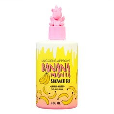 Гель для душа UNICORNS APPROVE Банана-мания 450 мл