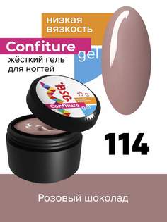 Гель для наращивания BSG Confiture 114 Розовый шоколад Низкая вязкость 13 г