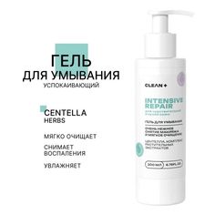 Гель для умывания Clean+ Intensive Repair успокаивающий 200 мл