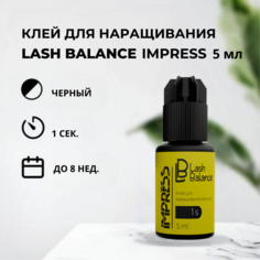 Клей для наращивания ресниц Lash Balance IMPRESS, 5 мл
