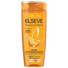 Шампунь для волос LOreal Paris Elseve Роскошь 6 масел 400 мл