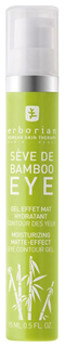 Крем для глаз Erborian Seve de Bamboo Eye 15 мл