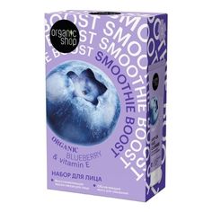 Косметический набор подарочный для лица OrganiС Shop Smoothie Boost 2 предмета