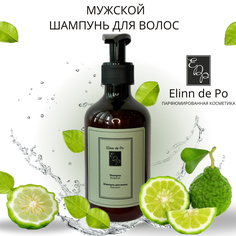 Шампунь для волос Elinn de Po мужской 300 мл