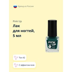 Лак для ногтей PINK UP MINI GEL с эффектом геля тон 42, 5 мл