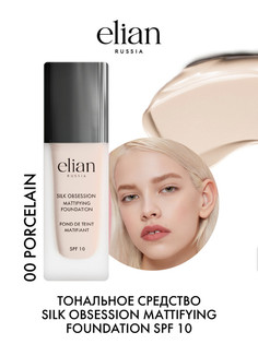 Тональный крем Elian Russia Silk Obsession Foundation 0 Porcelain 35мл