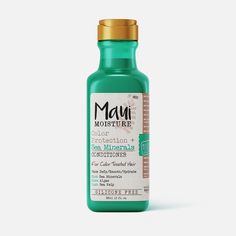 Кондиционер для волос Maui Moisture с морскими минералами, 385 мл