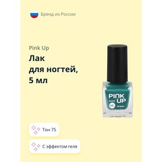 Лак для ногтей PINK UP MINI GEL, с эффектом геля, тон 75, 5 мл