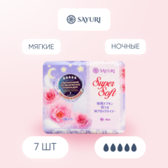 Ночные гигиенические прокладки Super Soft, 32 см, 7 шт. Sayuri