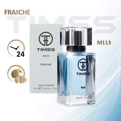 Духи Мужские Timss Fraiche 50 Мл