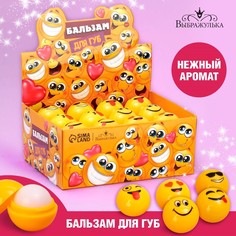 Бальзам для губ «Улыбка», 8 гр (24 шт.) Выбражулька