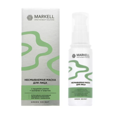 Маска для лица Markell Green Secret Интенсивное омоложение ночная несмываемая 50 мл