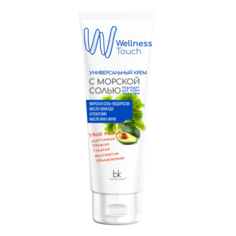 Крем BelKosmex Универсальный с морской солью WELLNESS TOUCH 130г