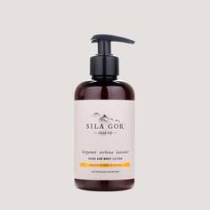 Лосьон для рук и тела Sila gor bergamot, verbena, lavender 300 мл Краснополянская косметика