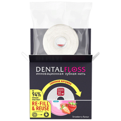Объемная зубная нить SPLAT Professional DentalFloss с ароматом клубники рефилл 30м