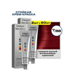 Крем-краска CONSTANT DELIGHT для окрашивания волос Delight Trionfo 7.88 60 мл 2 шт