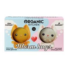 Косметический набор для рук и ног OrganiС KitСhen Warm Hugs 2 предмета Organic Kitchen
