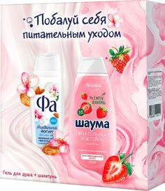 Косметический набор для тела и волос Шаума для женщин 2 предмета Schauma