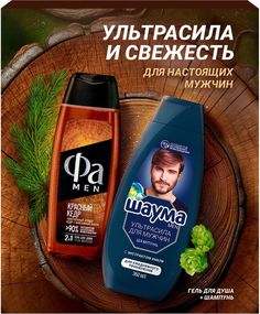Косметический набор подарочный для волос и тела Шаума для мужчин 2 предмета Schauma