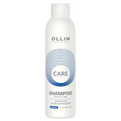 Шампунь Ollin Professional Увлажняющий 250 мл