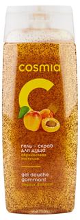 Гель-скраб Cosmia с абрикосовой косточкой, 250 мл