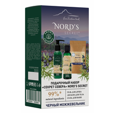 Набор косметики для тела Nords secret Секрет севера черный можжевельник 3 предмета